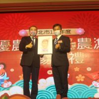 表揚績優農漁會 侯友宜感謝農漁友辛勞付出