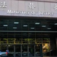 酒駕加重刑責 法務部重懲酒駕犯行「76人不許假釋」
