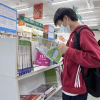 學測數A好難 掌握四大重點讓「分科測驗」逆轉人生!