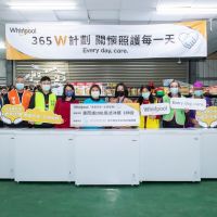 365W計劃關懷照護每一天 台灣惠而浦200台珍食冰櫃嘉惠弱勢群體
