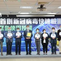 台灣之光!全球首創新冠快檢晶片 準確度逾9成5