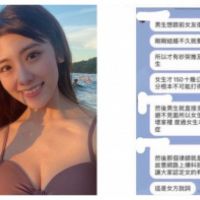 傳台南Josh「想跟前女友復合」　成妻失控引爆點…Amber發聲