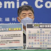 陳時中正式戳破帛琉「泡泡」! 即起旅遊疫情升三級、返台入境管制