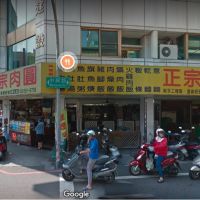 台南人注意!211天清零後出現2本土確診 當地人最緊張這足跡