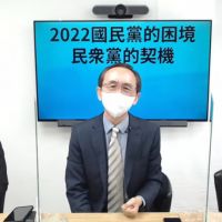 吳子嘉酸蔣萬安「肉腳、娘砲」 「阿公講的話你都忘記了嗎?」