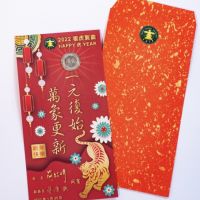2022福虎賀歲新春 玄奘大學境外生HAPPY 虎 YEAR