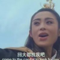 「我在大都等你！」一別29年　新版《倚天屠龍記》月底上映