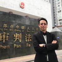專精兩岸法律30年 台籍律師黃致傑為臺人跨海守護權益