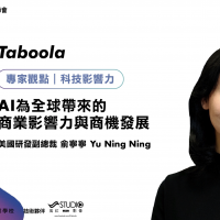 行銷科技用這個 更快成交! 看魷魚遊戲 學疫後行銷應變準則