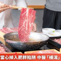 冬季愛吃鍋當心掉入肥胖陷阱 中醫「補瀉」減重不傷身