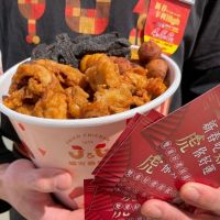 【有片】中獎者幾歲就送幾份炸雞!繼光香香雞 1/28 起推出「新春分享桶」加贈「雙重好禮刮刮卡」
