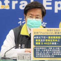 輝瑞新冠口服藥今到貨! 陳時中:「現已備有6藥物」