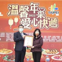 連8年響應溫馨年菜活動 永慶慈善基金會今年送出近2千份年菜