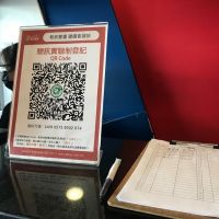 迎接春節假期 客運全面落實防疫措施