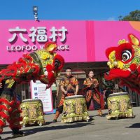 遊樂園郊遊走春 春節連假首選六福村