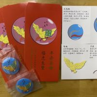 警友會溫馨春節賀禮 大甲警專屬LOGO紅包
