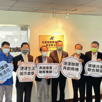 「高雄捷運聯合開發專案辦公室(KJDO)」揭牌 積極招商帶動投資
