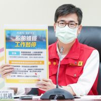 高市增8例本土新冠均與港區疫情相關 陳其邁:1/28起暫停船舶維修11天