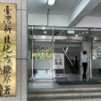 中華電信員工「洗手機」騙走數千隻iPhone 牟利高達3500萬