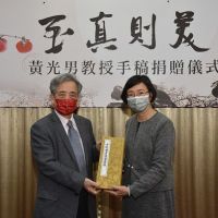 至真則美藝壇傳芳 黃光男手稿捐贈國圖