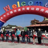 全台最大特斯拉充電站 27日嘉縣水牛公園剪綵啟用