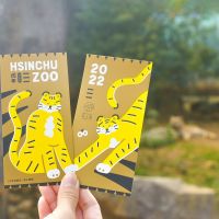 虎年到 竹市動物園初一初二限量贈送虎年紀念票券