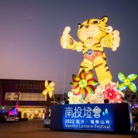 南投燈會試燈 無人機動畫搭配水舞等十大亮點