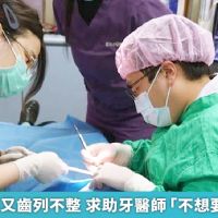5歲童戽斗又齒列不整 求助牙醫師「不想要香蕉臉」!