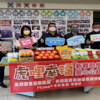 歲末助學送紅包 中嘉寬頻新視波結合地方關懷弱勢孩童