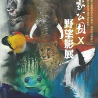 年假走春遊墾丁 山海美景好心情