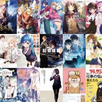 2022年2月台灣角川全書系書訊