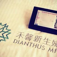 【禾馨真相追追追】為何死忠支持這家婦產科?禾馨媽媽這樣說
