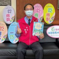 南投縣府出版「樂齡南投 健康餐盤」 食譜電子書免費下載