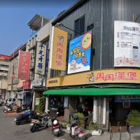 大寮1家3口曾去礁溪長榮鳳凰酒店染疫 丹丹漢堡、麥當勞、石二鍋都有足跡