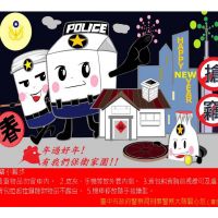 逛台中年貨大街,防扒竊新春紅包不開胡(虎)