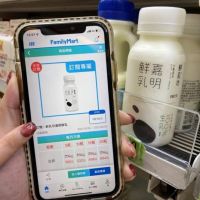 全家領先超商通路推「咖啡訂閱制」　優惠天天享、跨店隨時取