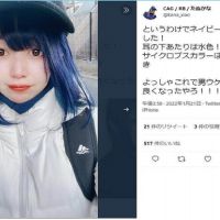 男人不到170公分不配有人權？　女電競選手挨轟道歉