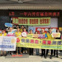 快樂捐熱血　無限傳愛諸羅