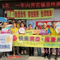 陽明醫院與社會團體號召捐出澎湃熱血　溫暖更多需要幫助的人