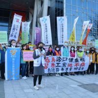 成立三個月得不到立案　醫療工會抗議受打壓