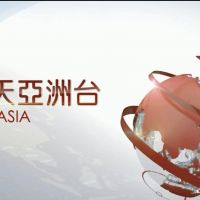 中天亞洲台落地台灣遭駁回 NCC:新聞節目佔比過半、違反兩岸條例