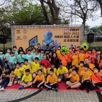 2020-2021 FIRST 機器人大賽台灣選拔賽