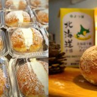 爆漿泡芙不夠看!全台5家必吃「羅馬生乳包」推薦,嘉義超夯甜點「穗悅」直接夾進整個布丁太浮誇!