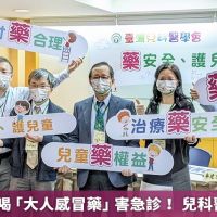 6月大寶寶喝「大人感冒藥」害急診! 兒科醫沉痛呼籲