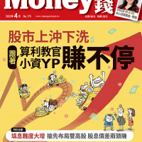 勞退不會破產 自提6%無痛多存一筆退休金