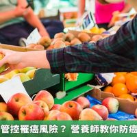 如何從飲食管控罹癌風險? 營養師教你防癌飲食3步驟