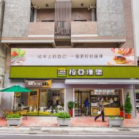 拉亞漢堡創業最給力!翻倍超EASY 力挺創業20萬好禮雙重送