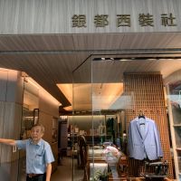 「銀都西服」舊屋新生 中市中區老舊街區活化成功案例