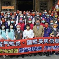 遵循古禮端肅佛帖　金門浯島城隍邀嘉邑城隍跨海「繞境巡安」