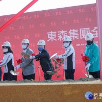 東森林口全球總部盛大開工　打造影視音基地